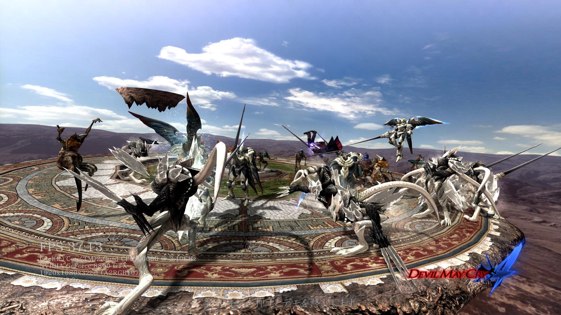 Devil May Cry 4 Screenshot 3