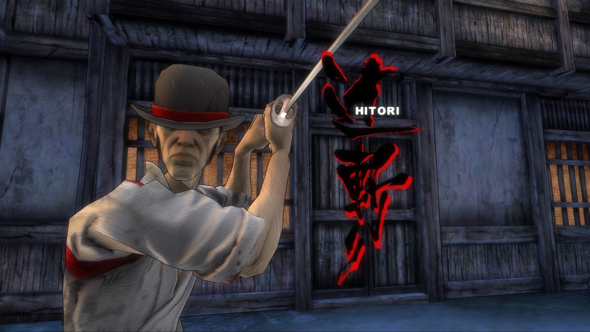 Afro Samurai Screenshot 4