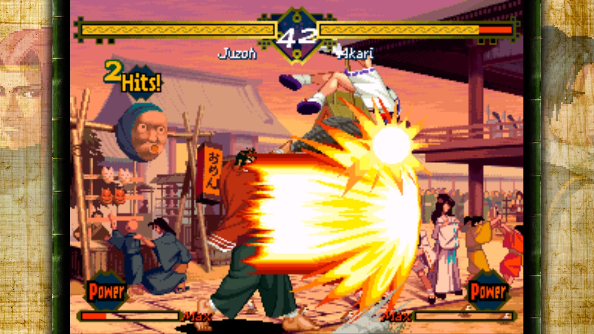 The Last Blade (1997) Screenshot 5