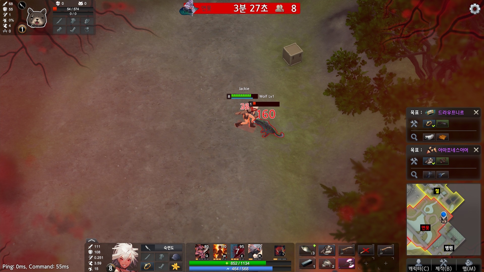 Black Survival: Eternal Return Screenshot 4