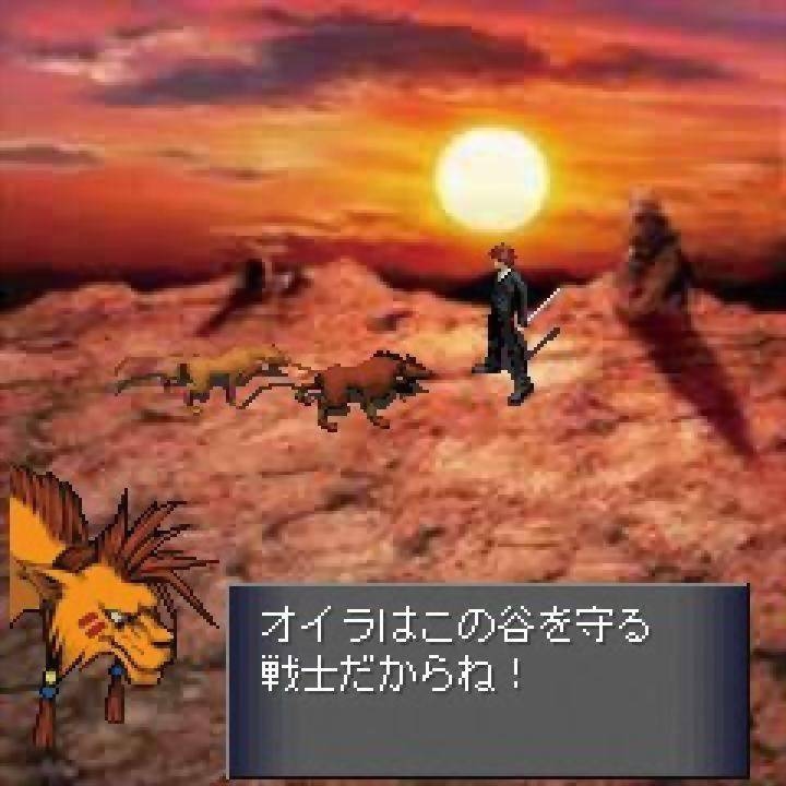 Before Crisis: Final Fantasy VII Screenshot 7