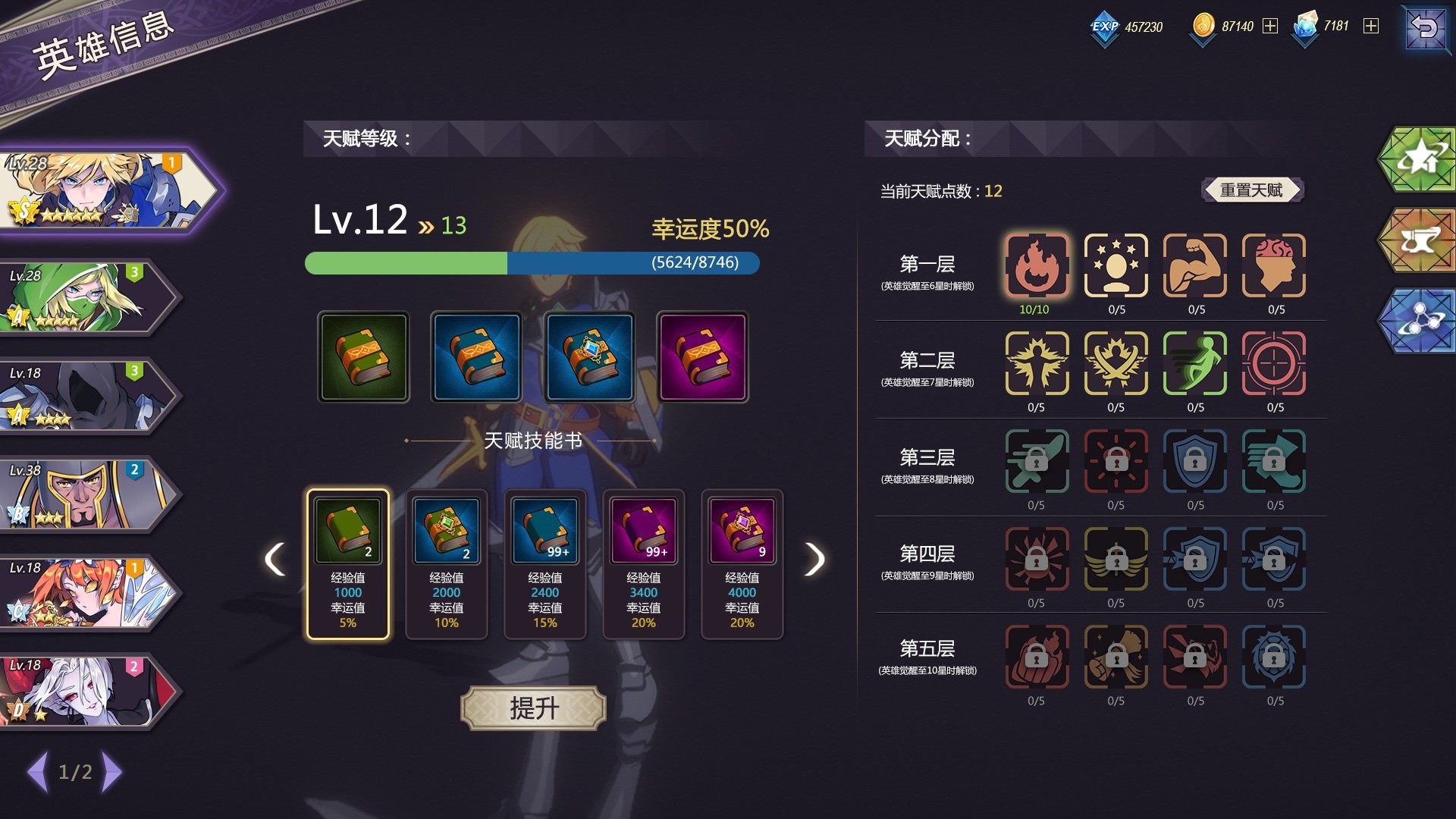 Book of Yog Screenshot 7