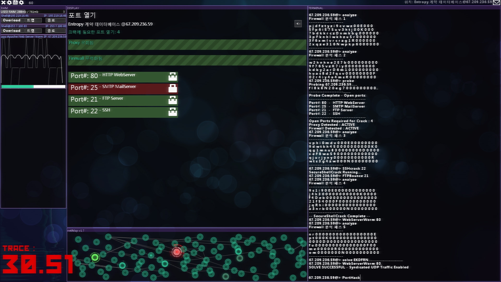 Hacknet Screenshot 7