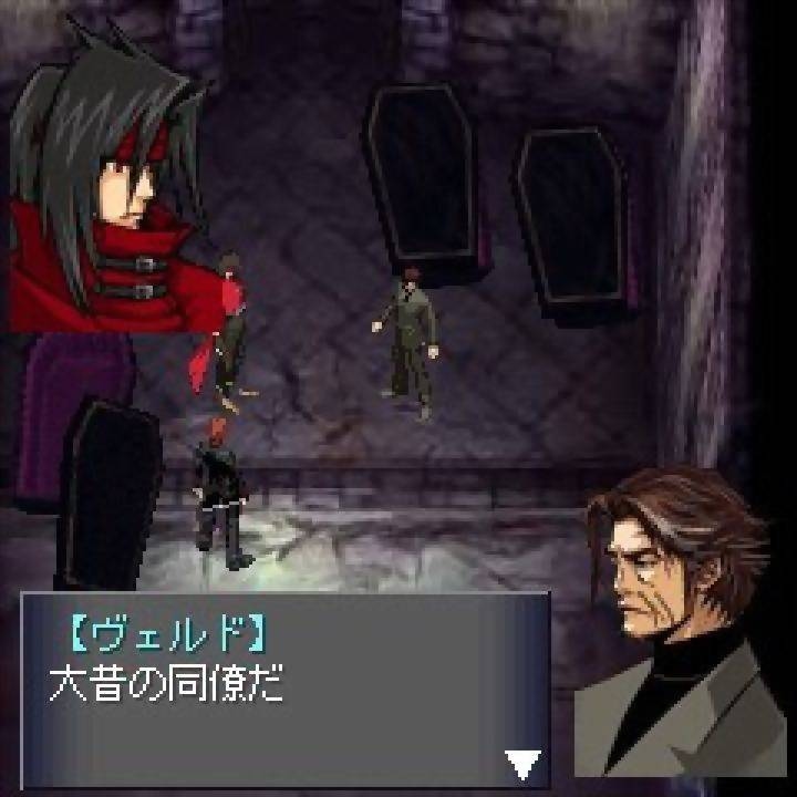 Before Crisis: Final Fantasy VII Screenshot 6