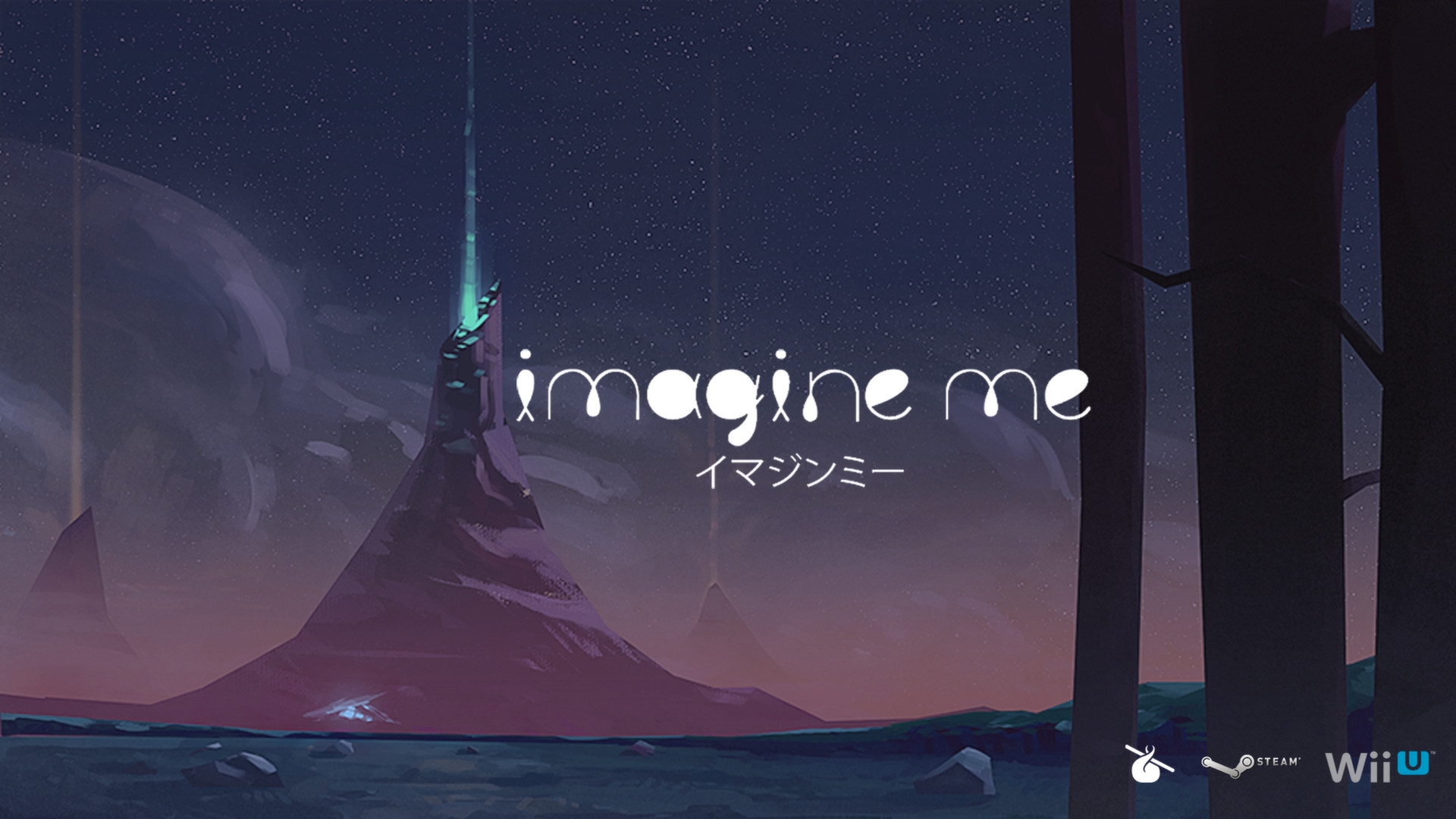 Imagine Me Screenshot 2