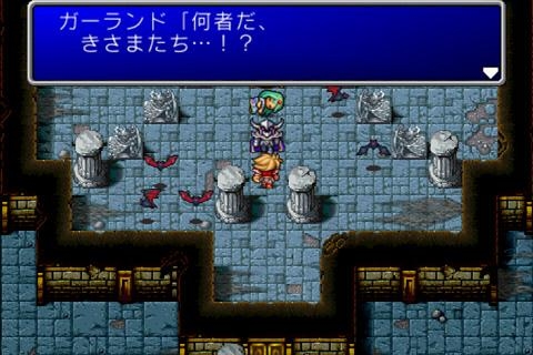 FINAL FANTASY Screenshot 6