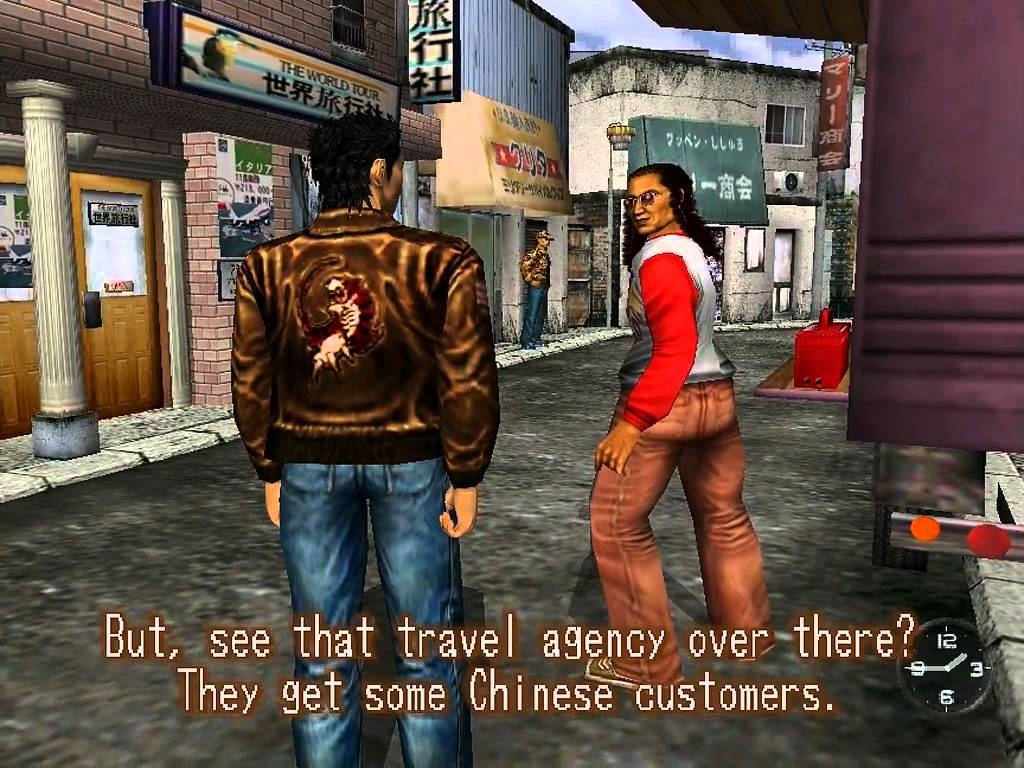 Shenmue Screenshot 3