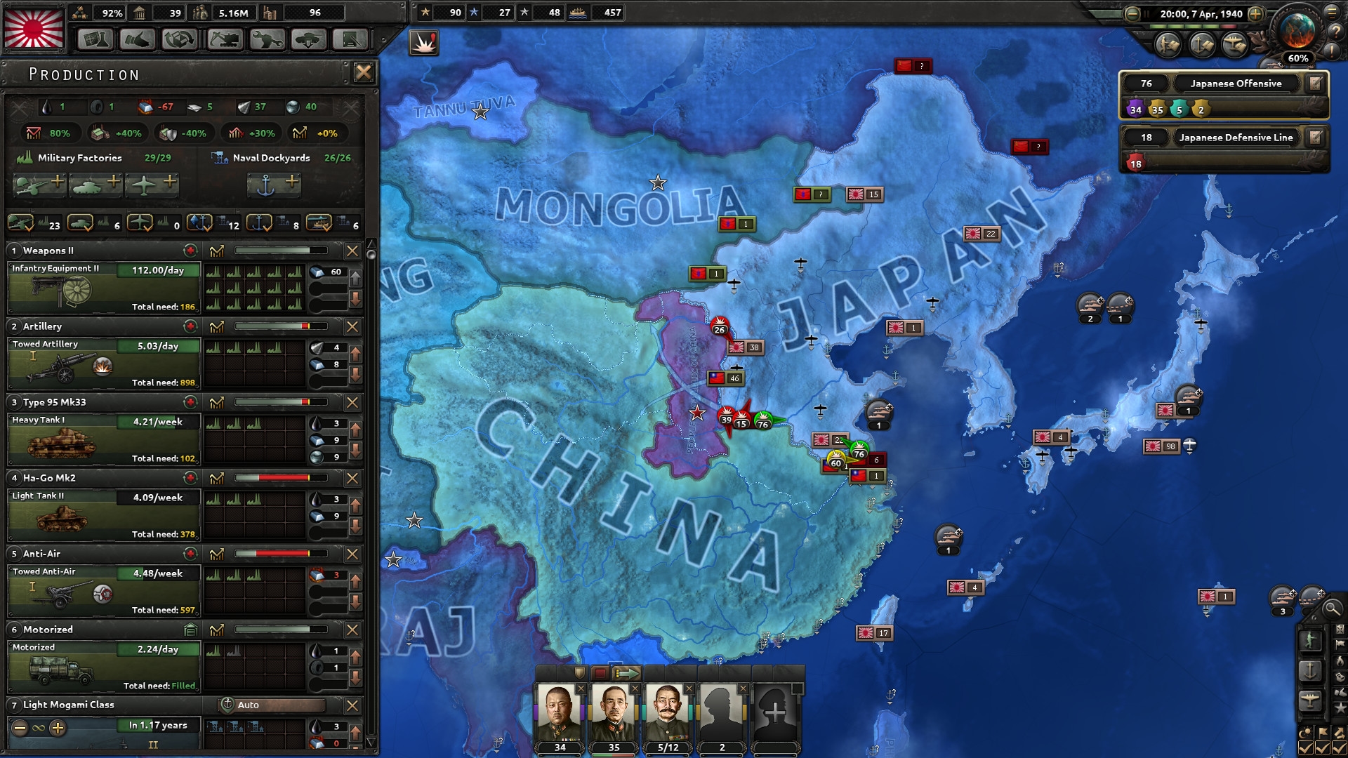 Hearts of Iron IV Screenshot 4