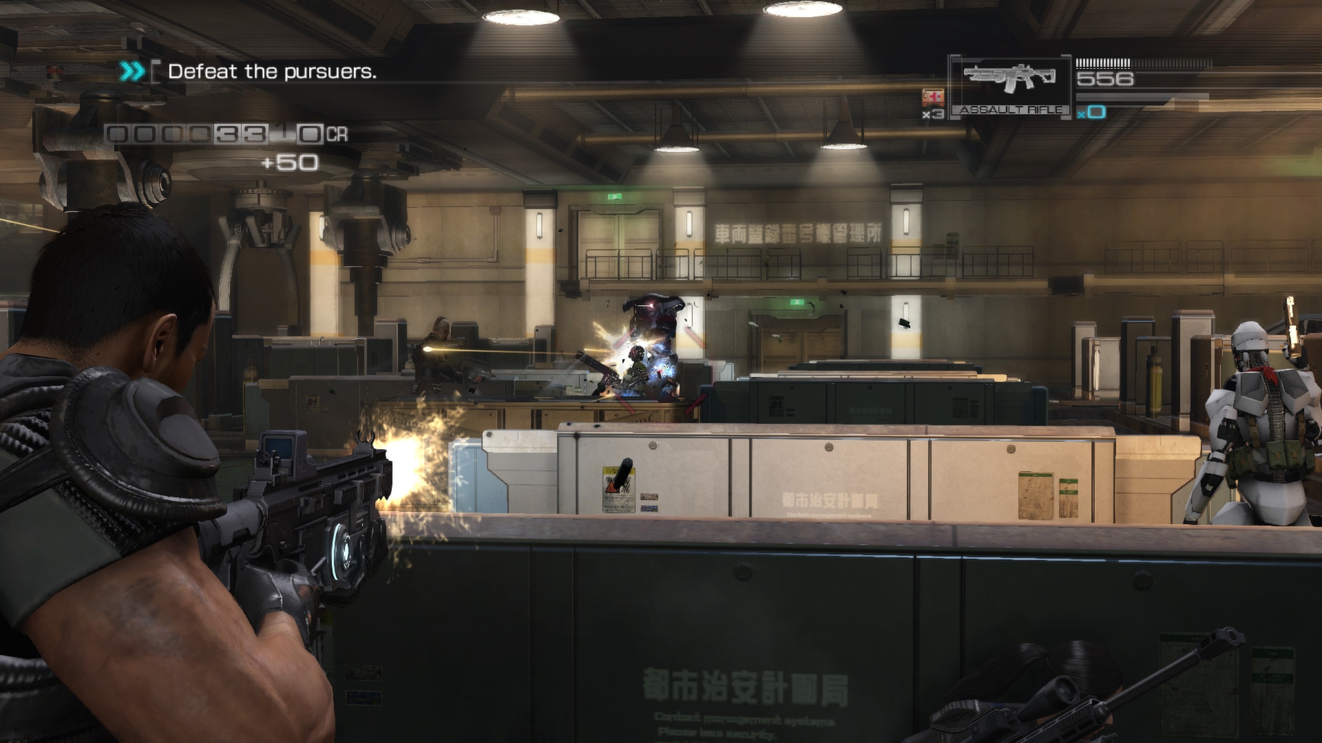 Binary Domain Screenshot 6
