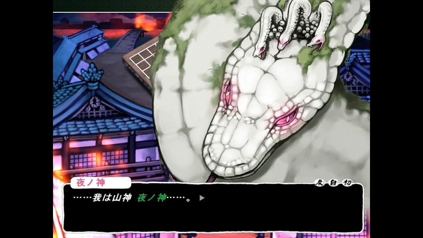 Tsukumogami Screenshot 2