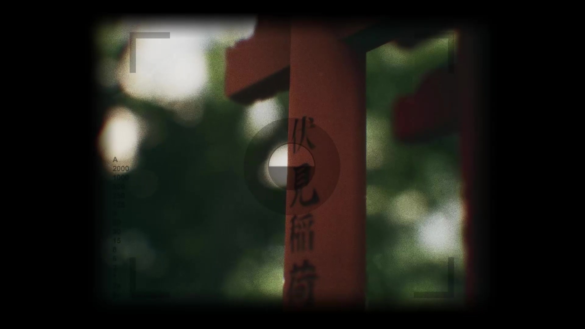 Explore Fushimi Inari Screenshot 7