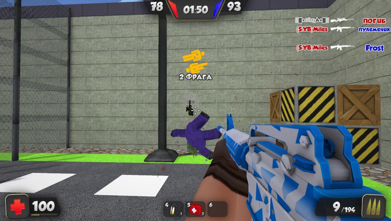 KUBOOM Screenshot 7