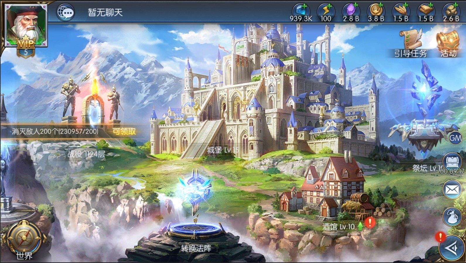 Idle Big Devil Screenshot 2