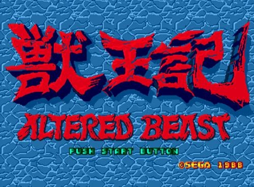 Altered Beast (1988) Screenshot 2