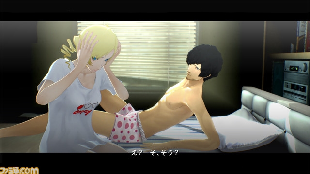 Catherine: Full Body Screenshot 4