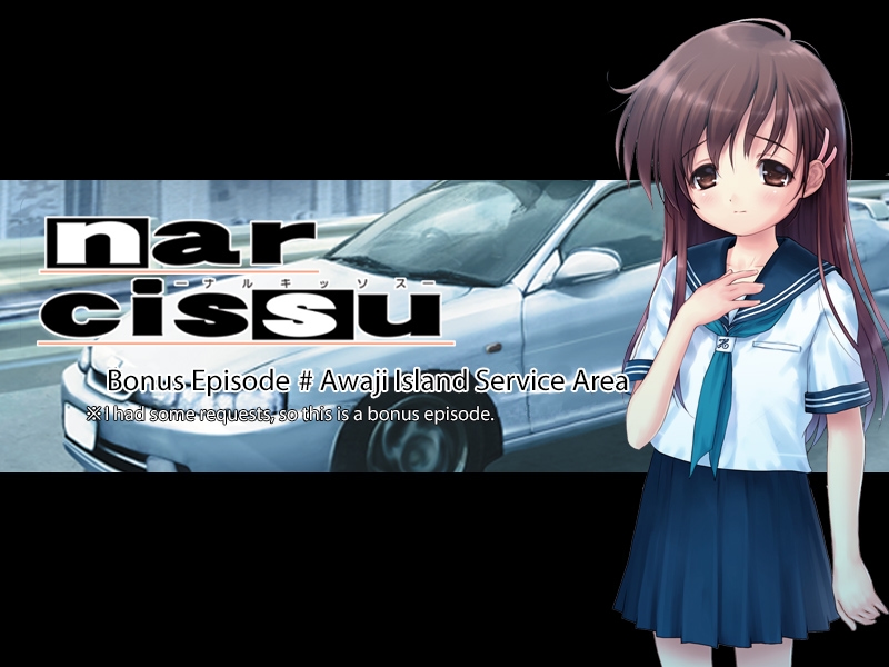 Ame no Marginal -Rain Marginal Screenshot 3