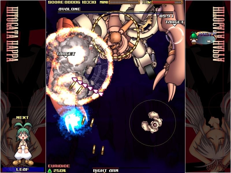Hitogata Happa Screenshot 4