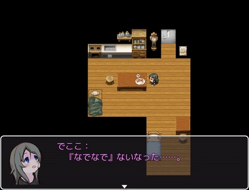 Cute can be broken Screenshot 4