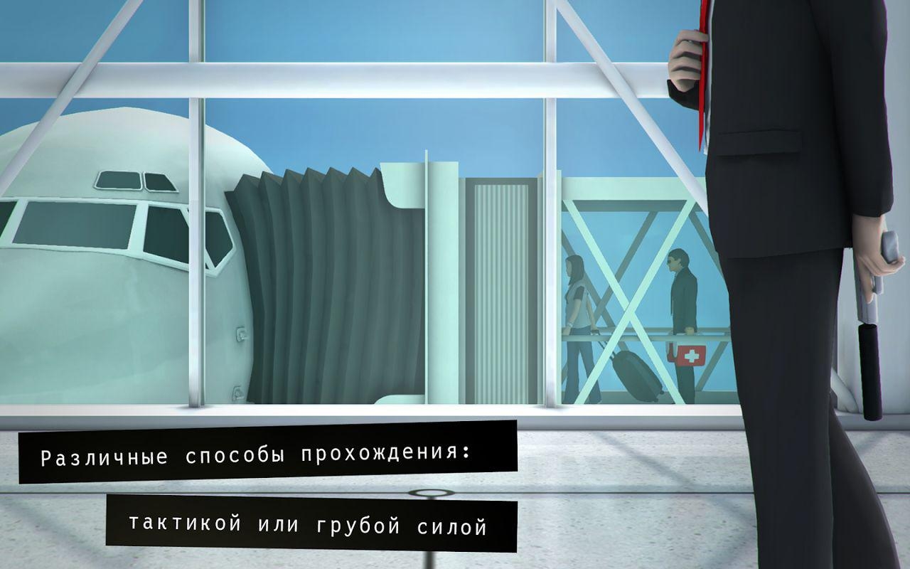 Hitman GO Screenshot 3