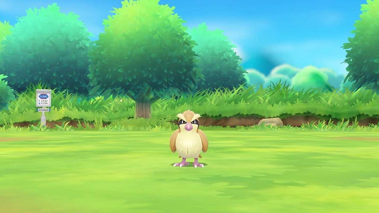 Pokémon: Let's Go, Pikachu! and Eevee! Screenshot 4
