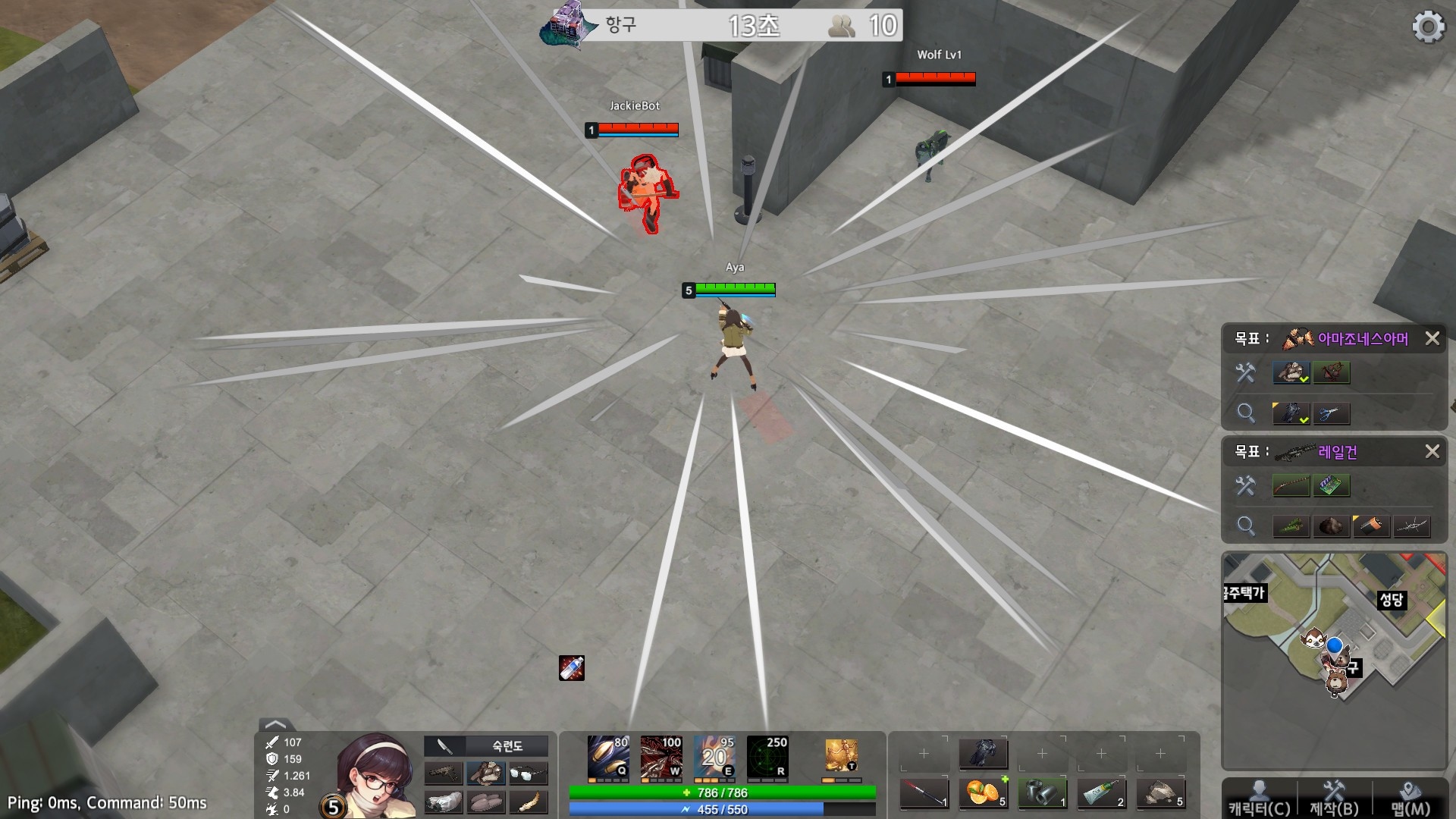 Black Survival: Eternal Return Screenshot 6
