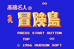 Adventure Island (1986) Screenshot 2