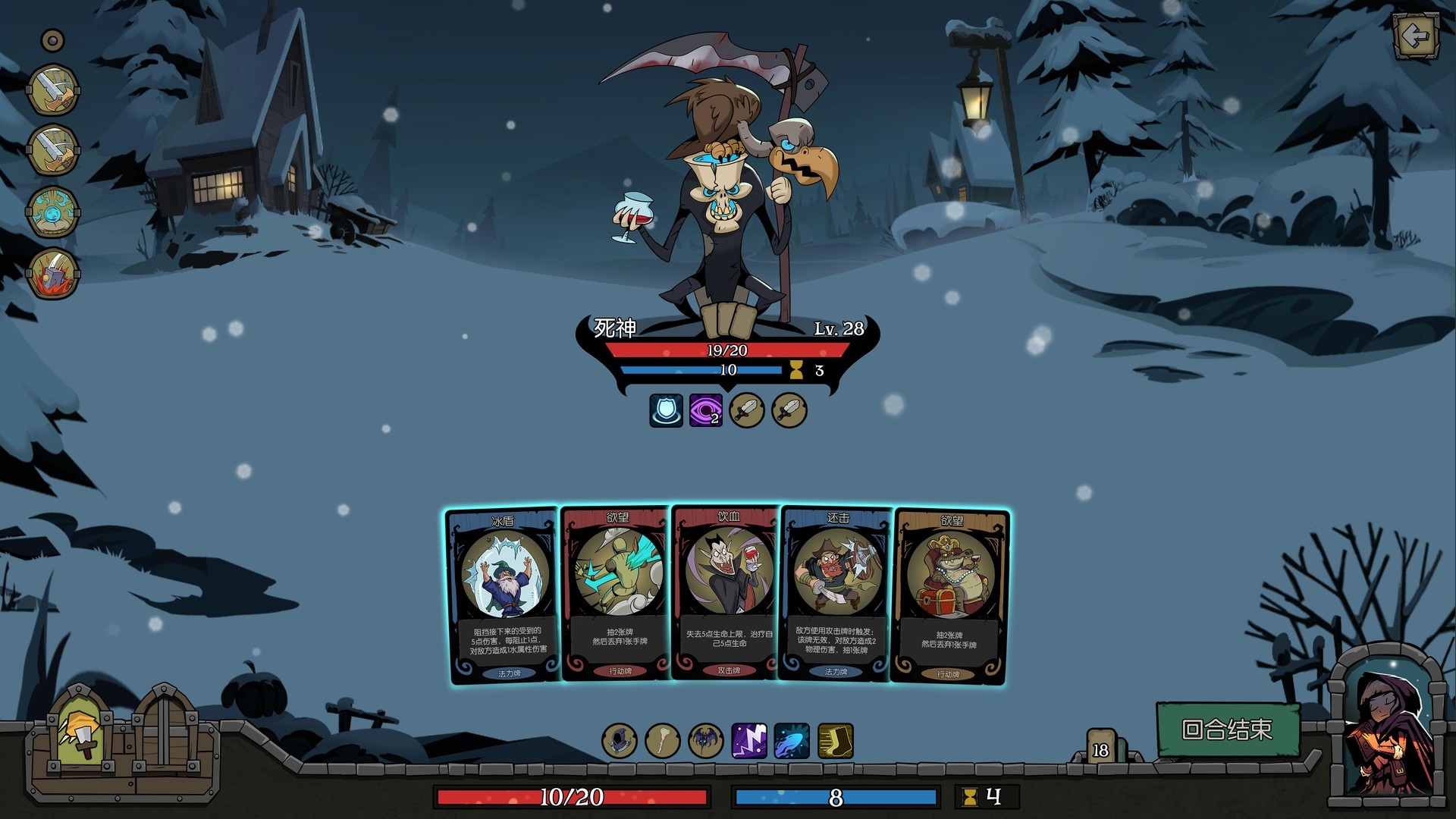 Night of the Full Moon Screenshot 4