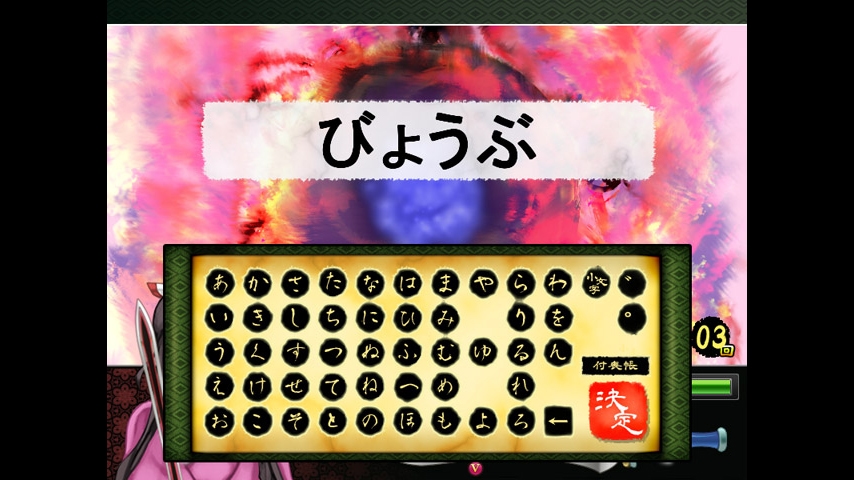 Tsukumogami Screenshot 4