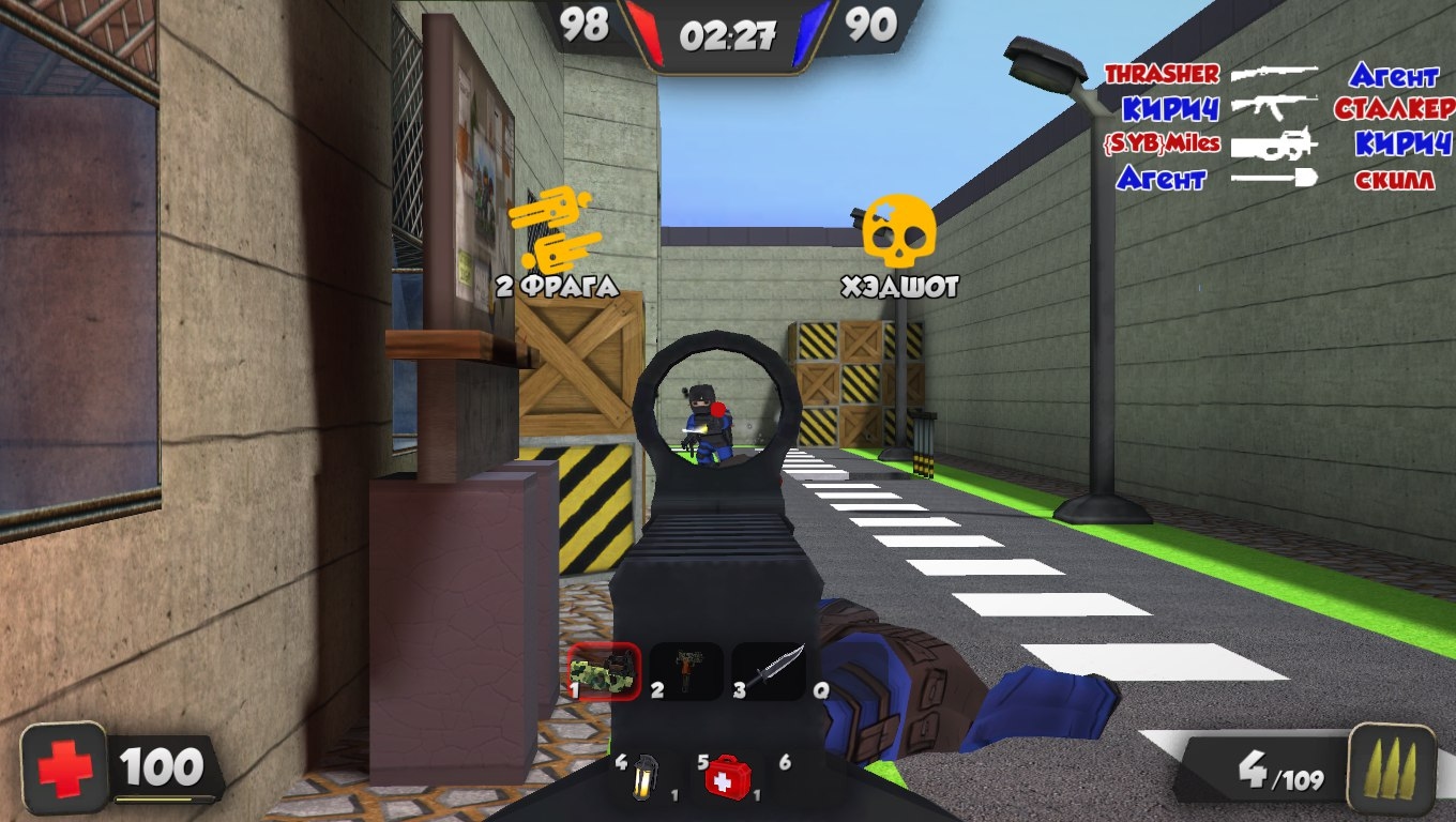 KUBOOM Screenshot 3