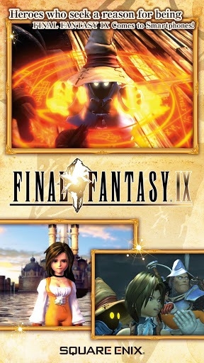 Final Fantasy IX Screenshot 7