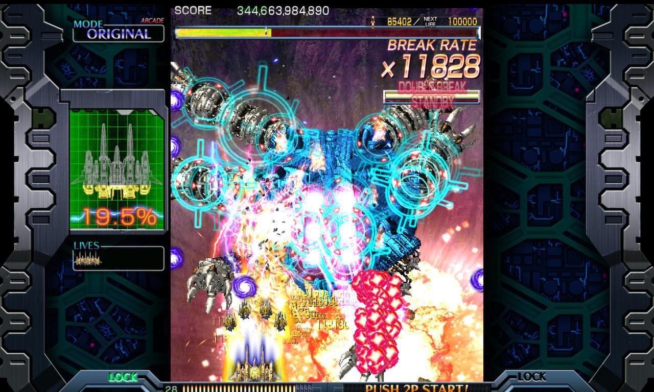 Crimzon Clover: World Ignition Screenshot 6