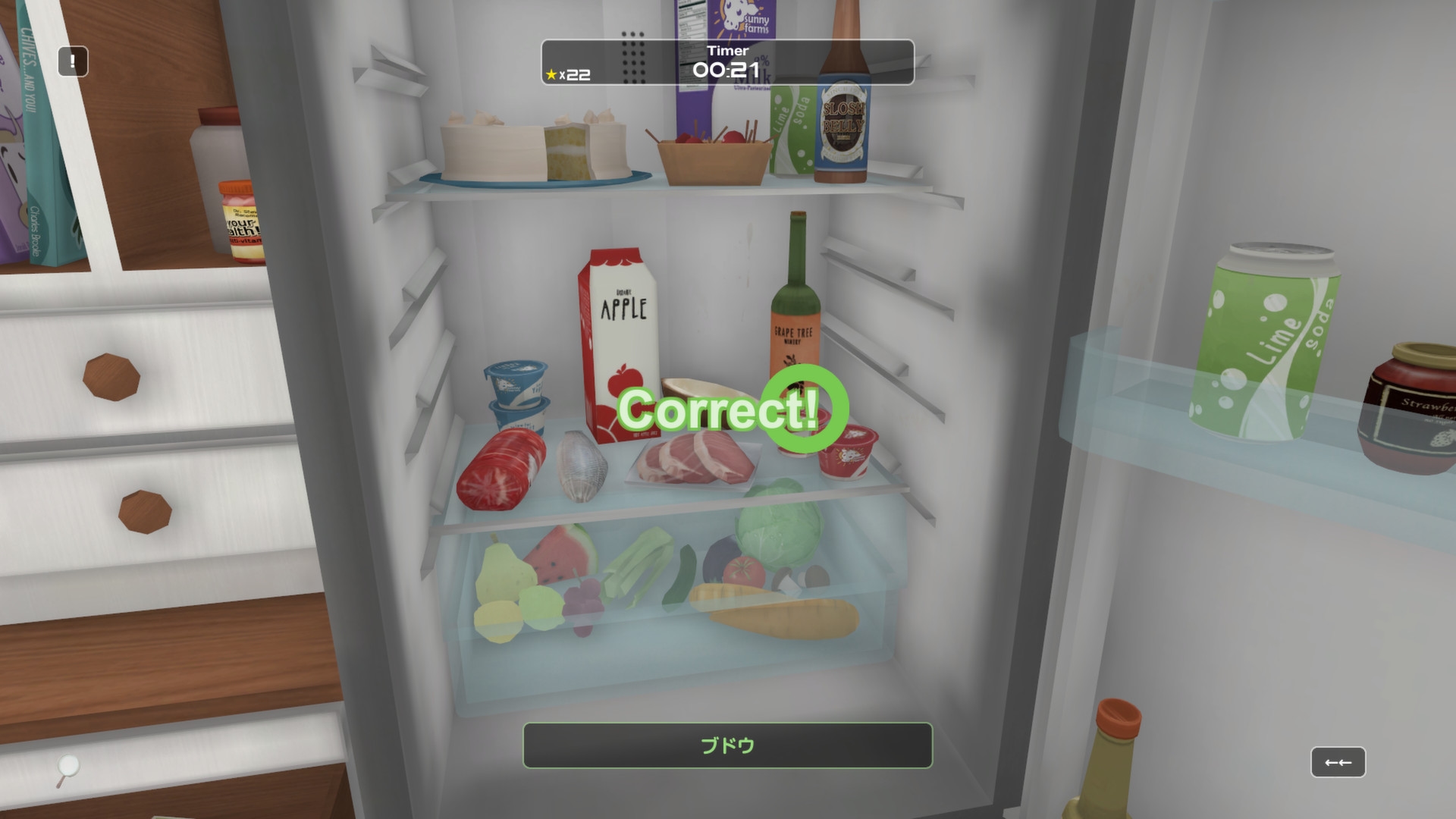 Influent Screenshot 6
