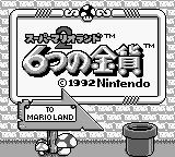Super Mario Land 2: 6 Golden Coins Screenshot 3