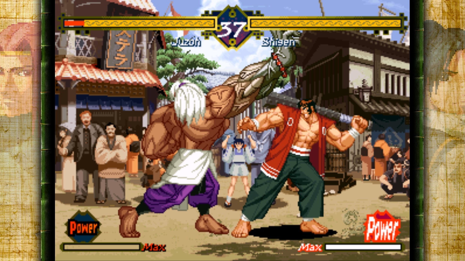 The Last Blade (1997) Screenshot 7