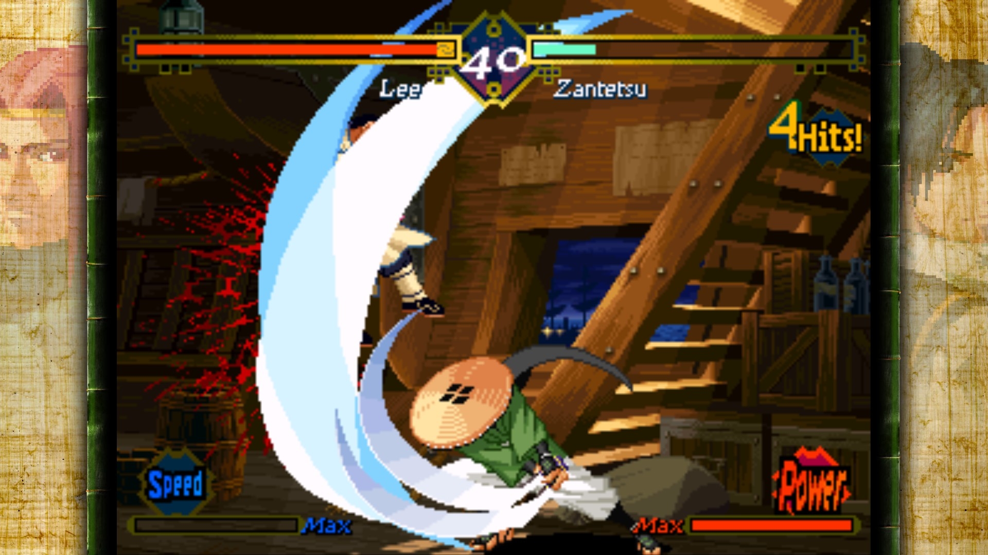 The Last Blade (1997) Screenshot 4