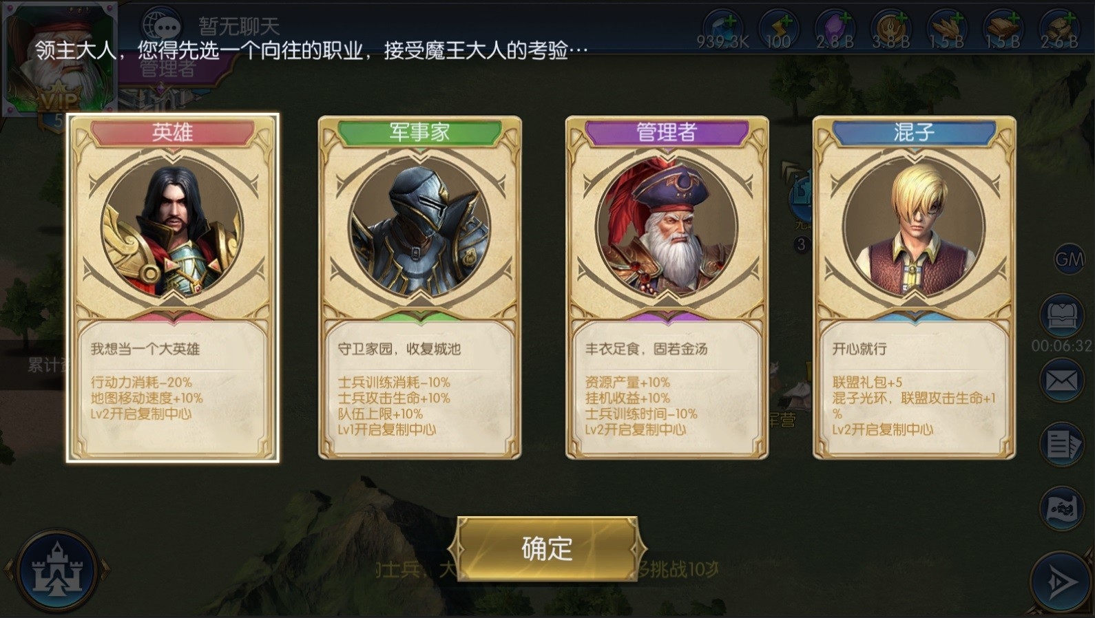 Idle Big Devil Screenshot 3