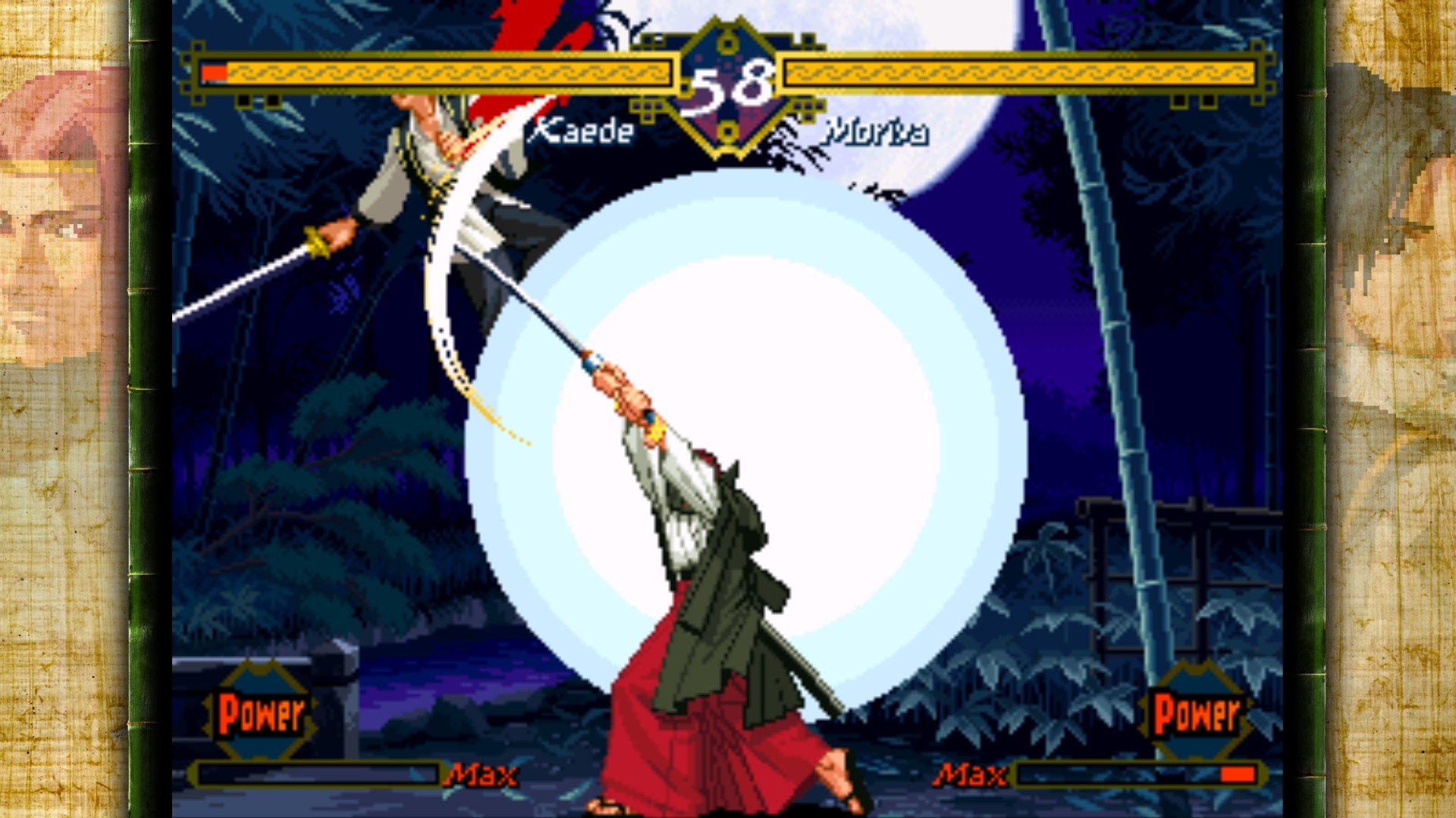 The Last Blade (1997) Screenshot 2