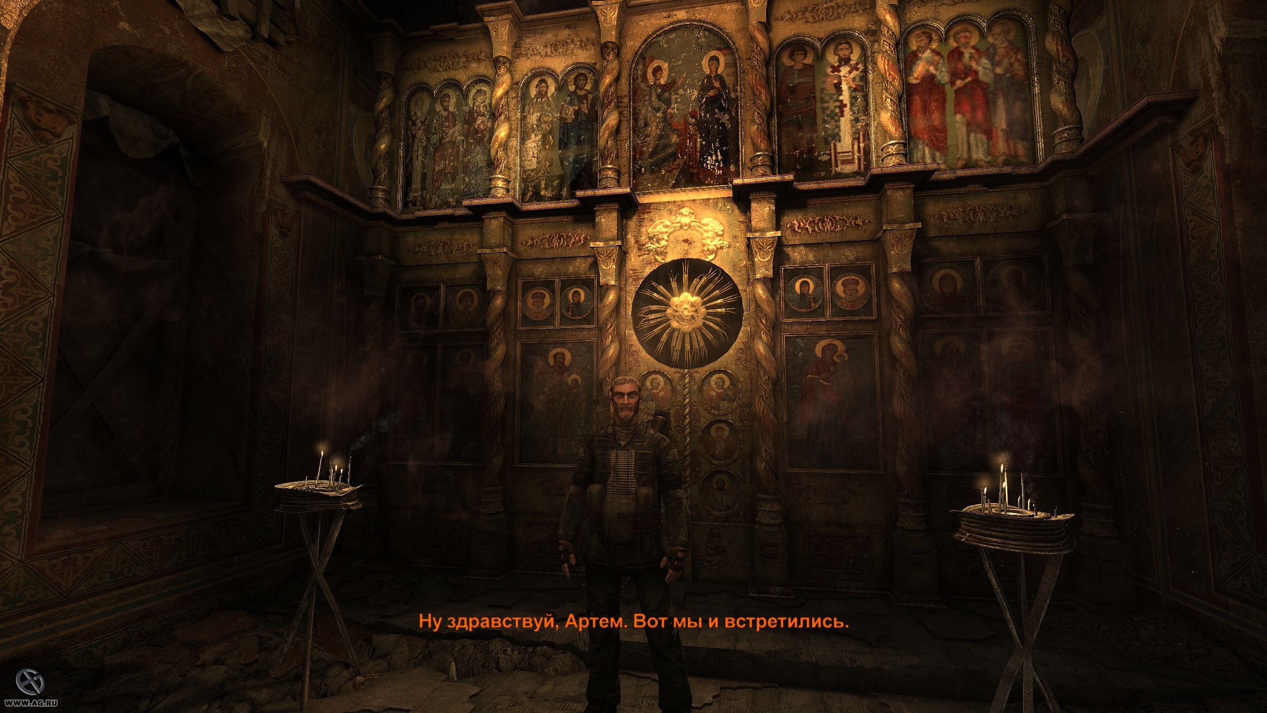 Metro 2033 Screenshot 3
