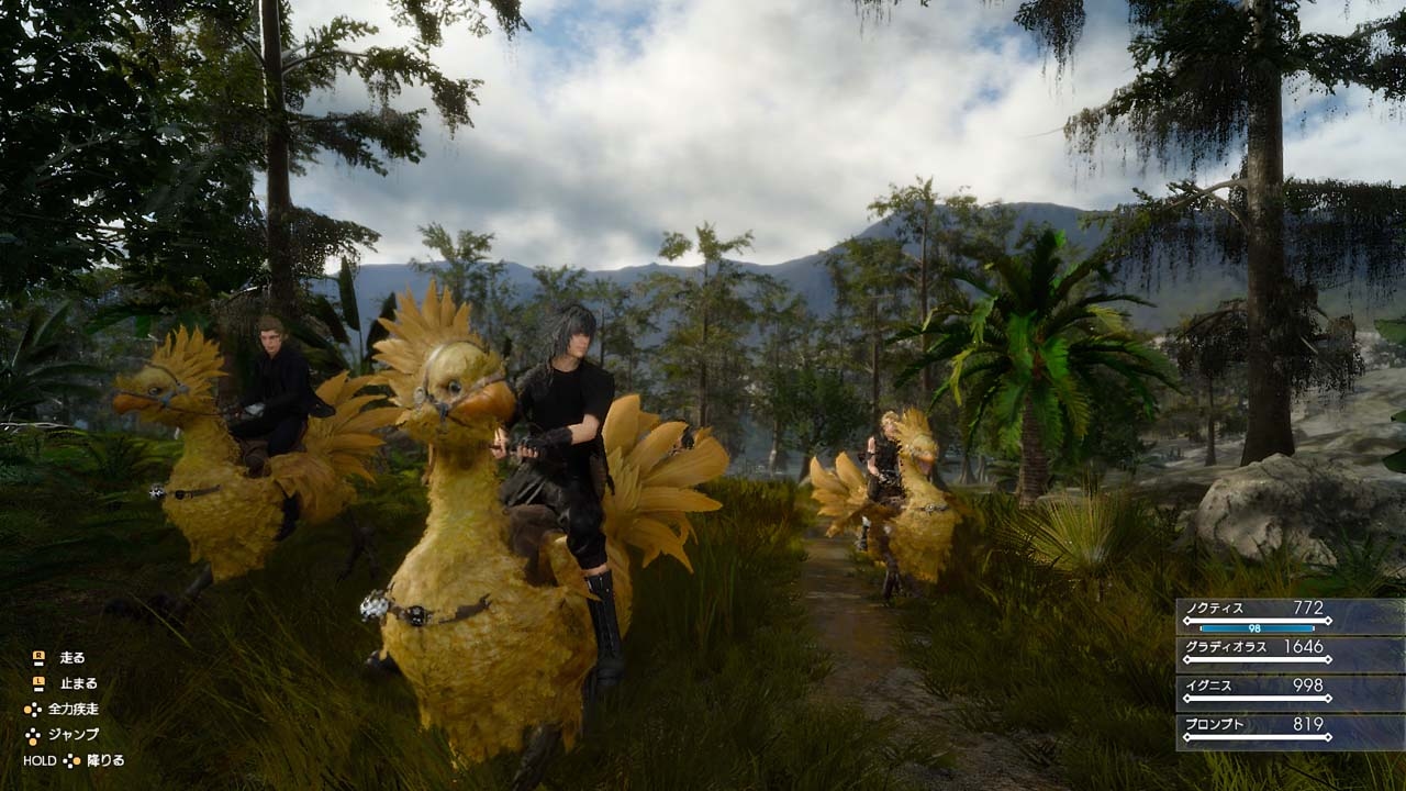 FINAL FANTASY XV Screenshot 4