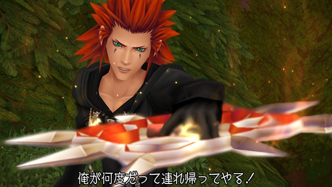 Kingdom Hearts HD 1.5 ReMIX Screenshot 7