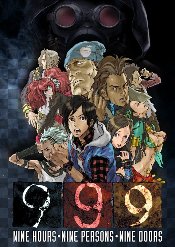 999: Nine Hours, Nine Persons, Nine Doors Screenshot 2