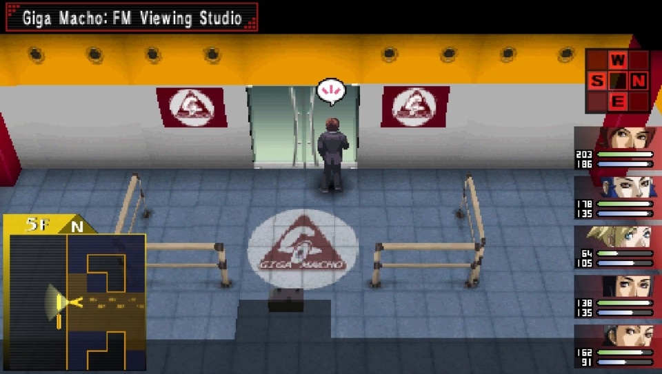 Shin Megami Tensei Persona 2: Innocent Sin Screenshot 2