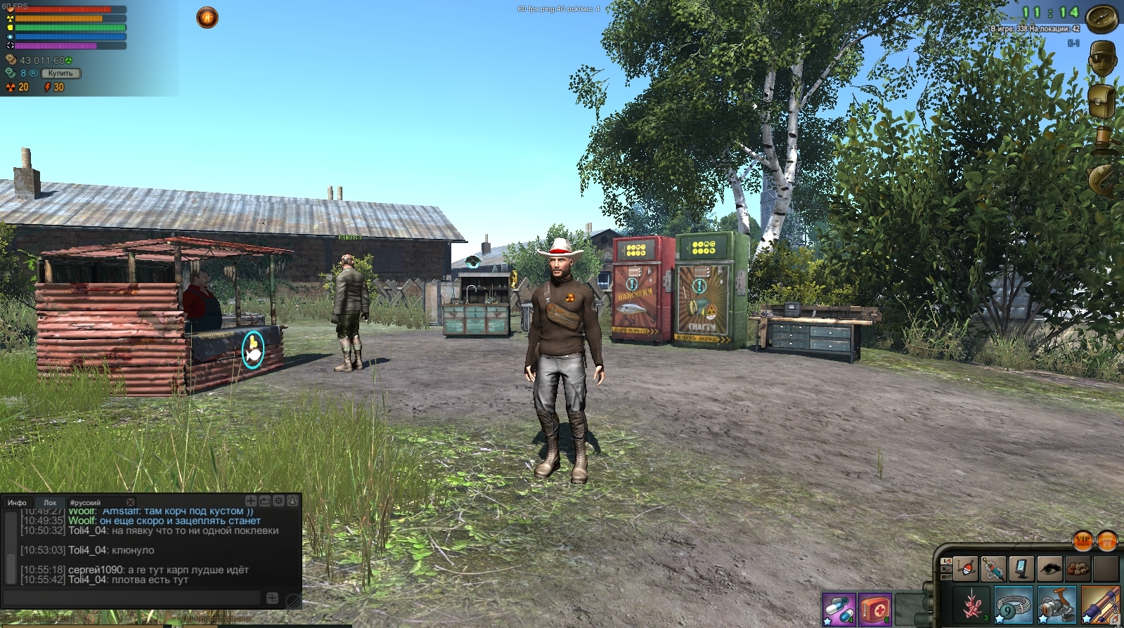 Atom Fishing II Screenshot 2