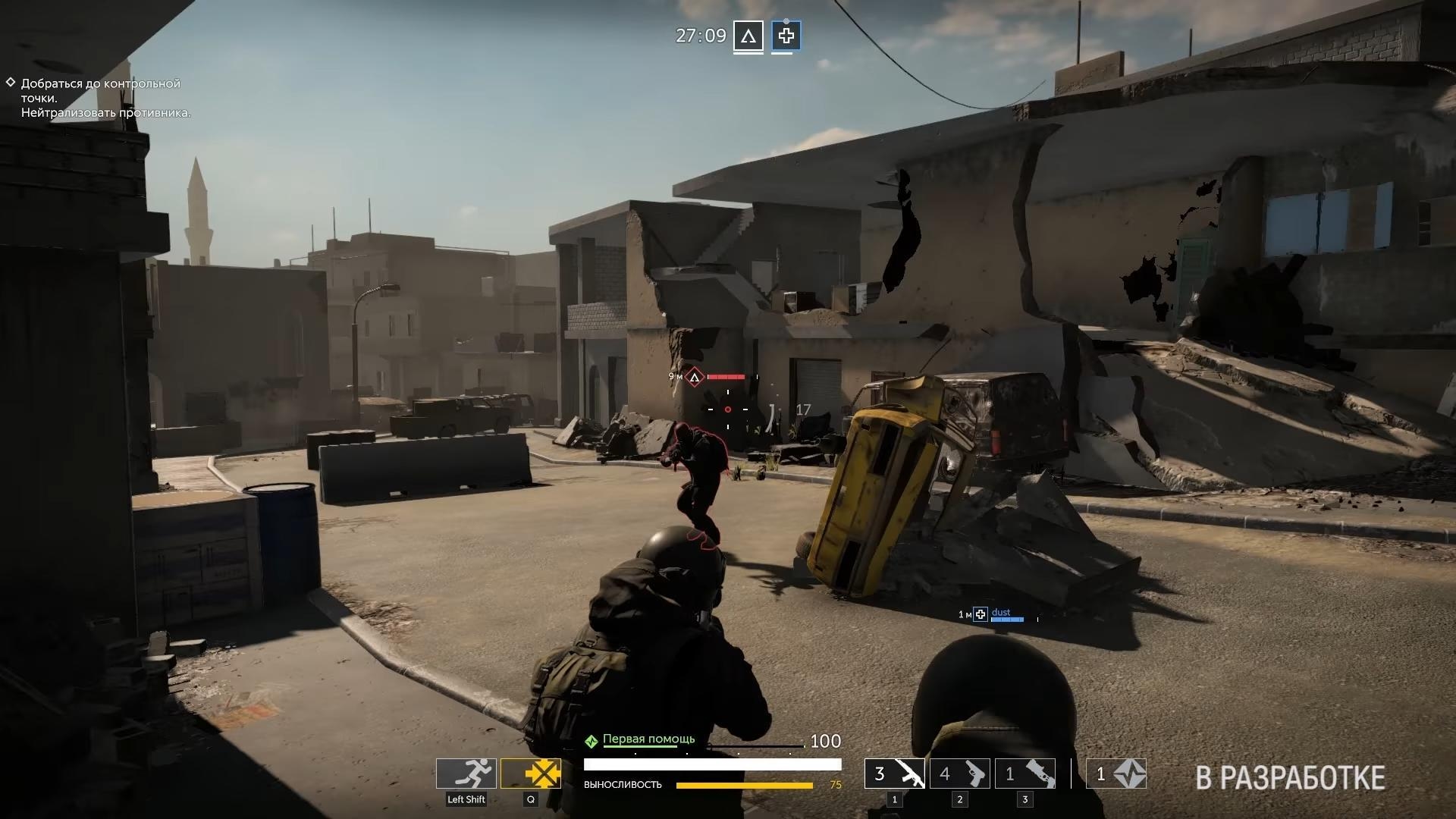 Caliber Screenshot 3