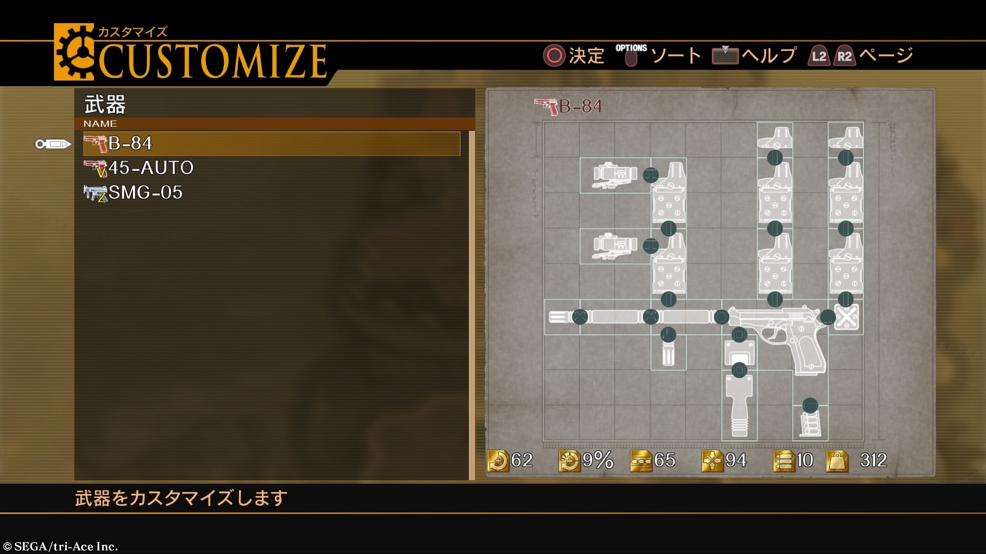Resonance of Fate 4K / HD Screenshot 7