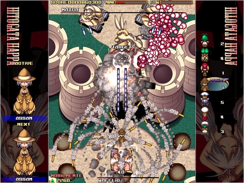 Hitogata Happa Screenshot 2