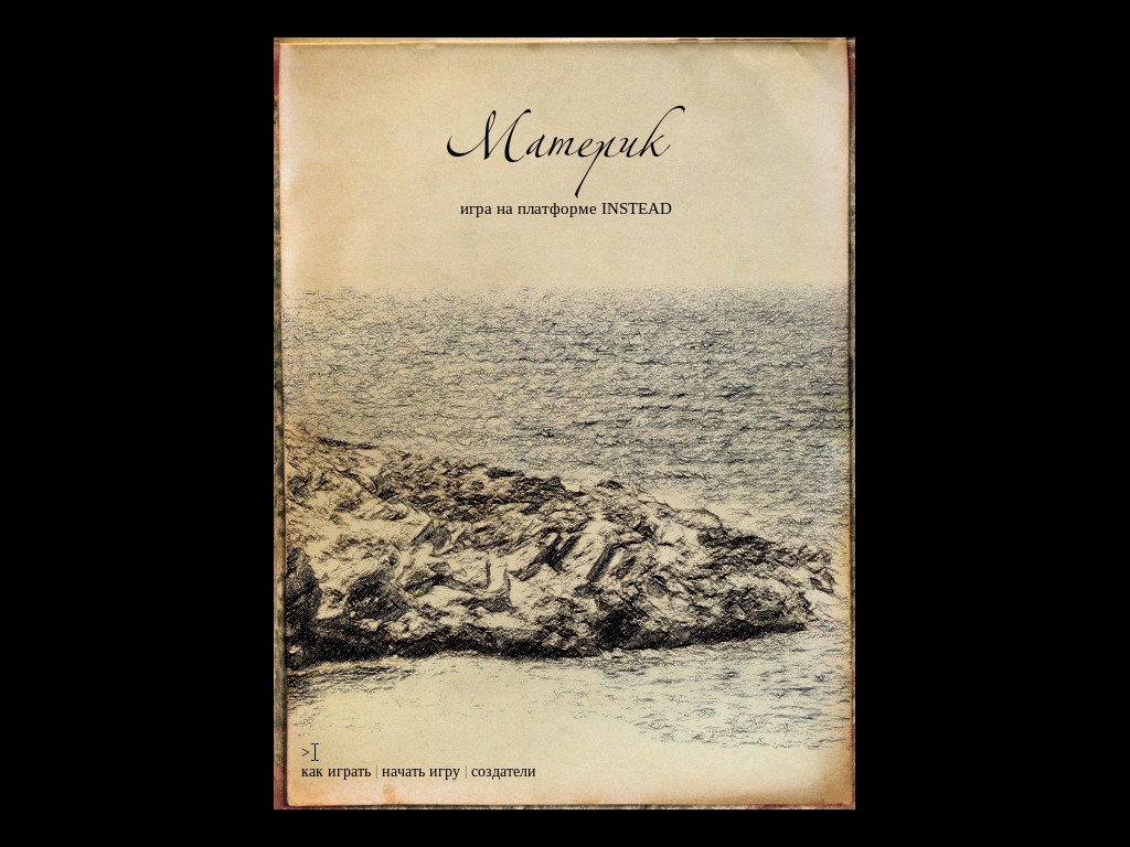 Mainland Screenshot 7
