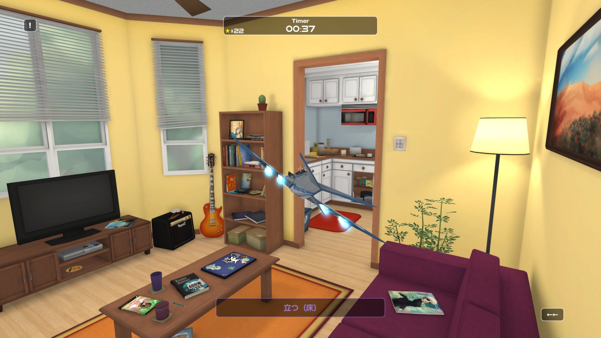 Influent Screenshot 2