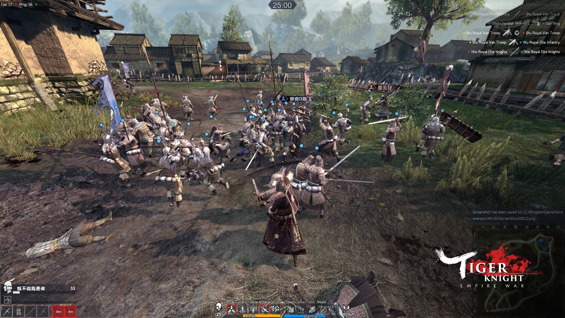 Tiger Knight: Empire War Screenshot 6