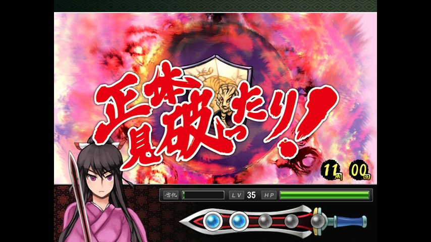 Tsukumogami Screenshot 6